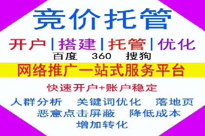 成功案例展示：SEM代运营公司助力企业拓展市场